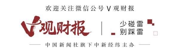 优配交易 V观财报｜周六福港股定价24港元/股，“略显偏高”