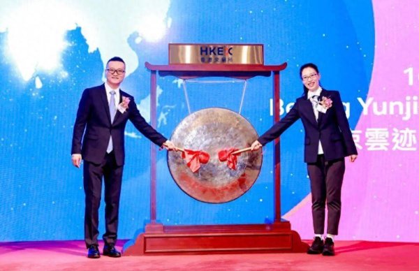 配资坊 全球机器人服务智能体领军企业云迹科技，成功登陆港交所