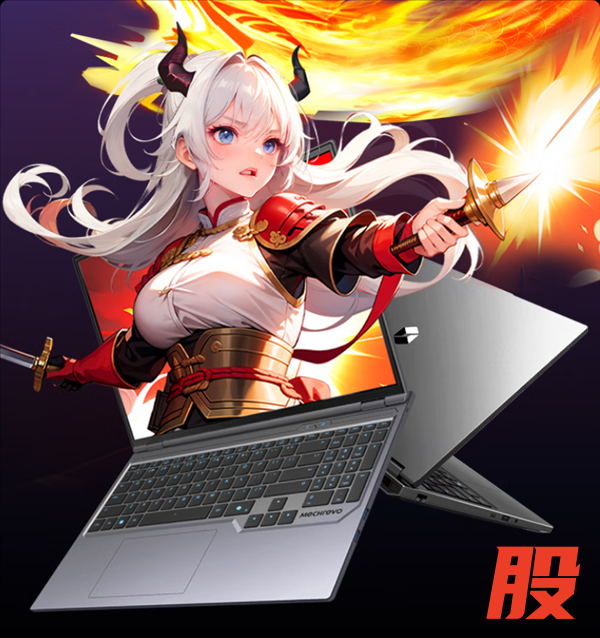 世界杯观赛神器！六款锐龙游戏本盘点 618多重补贴入手正当时